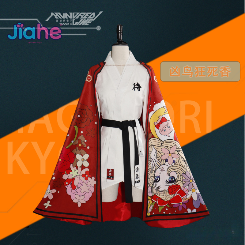 Magadori Kyoshika Game HUNDRED - đánh giá và giá Women'S Kimono Accessories